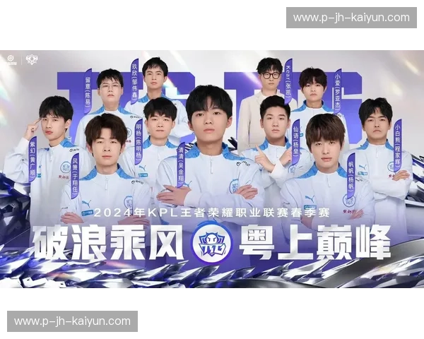 点燃激情，争锋KPL秋季赛：电竞荣耀新风尚